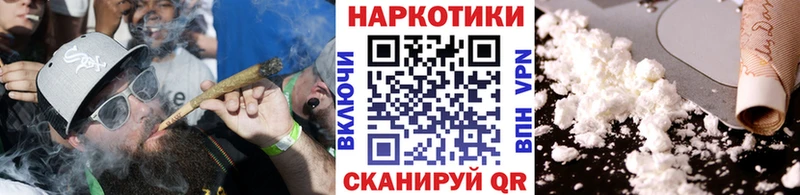 Купить наркотики цена Советск Гашиш  Конопля  COCAIN  АМФ  Меф мяу мяу 