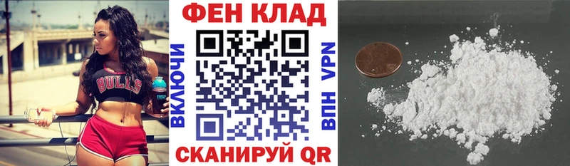 Амфетамин Розовый  Советск 