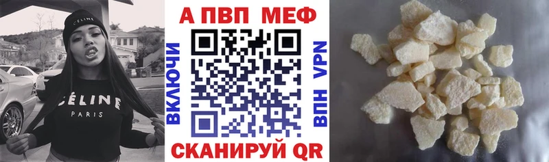 Alfa_PVP Crystall  где купить наркотик  KRAKEN ONION  Советск 