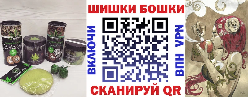 где купить наркоту  Советск  Печенье с ТГК марихуана 