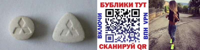 МЕГА сайт  магазин  наркотиков  Советск  Ecstasy 280 MDMA 