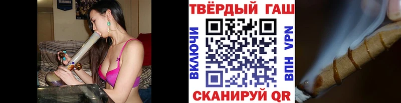 кракен как зайти  Советск  Гашиш VHQ 