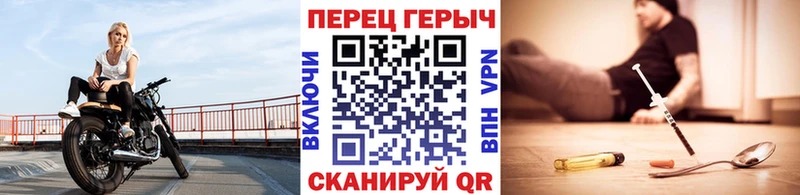 hydra ССЫЛКА  Советск  Героин хмурый  купить  цена 