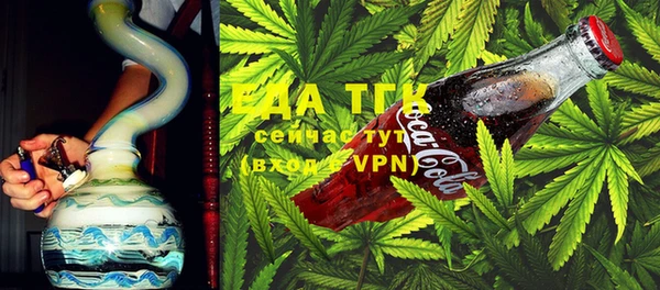 MESCALINE Армянск