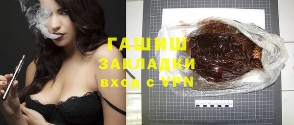 гашиш Аркадак