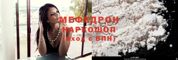 МДМА Арсеньев