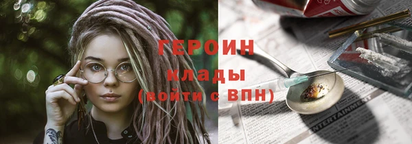 МДМА Арсеньев