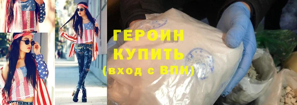МДМА Арсеньев