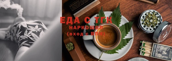 МДМА Арсеньев