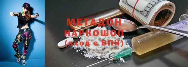 МДМА Арсеньев