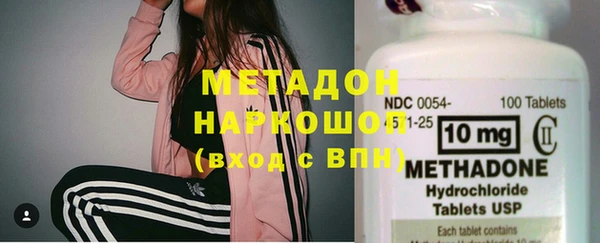 MESCALINE Армянск