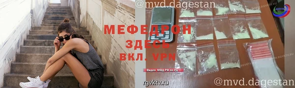 MESCALINE Армянск
