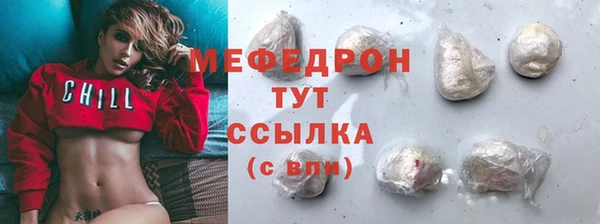 бутик Нефтекумск
