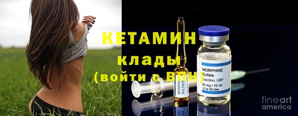 МДМА Арсеньев