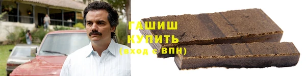 гашиш Аркадак