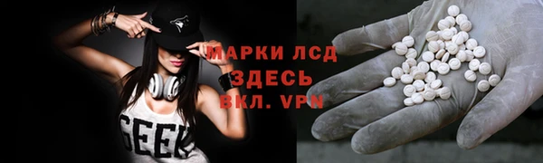 МДМА Арсеньев