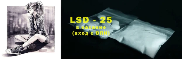 MESCALINE Армянск