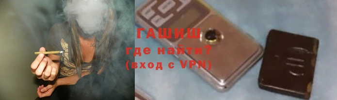 МДМА Арсеньев
