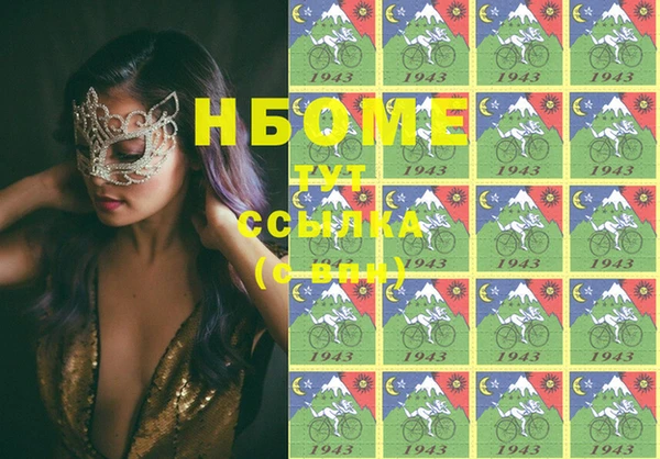 гашиш Аркадак