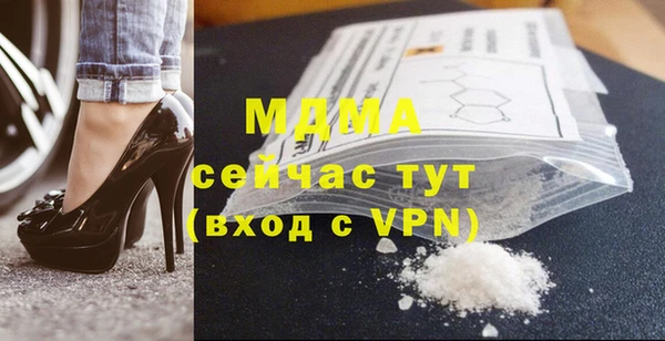 MESCALINE Армянск
