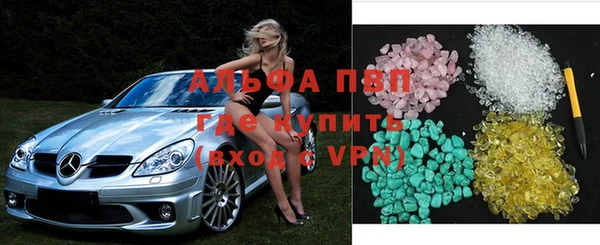 MESCALINE Армянск