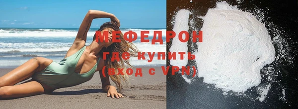 MESCALINE Армянск