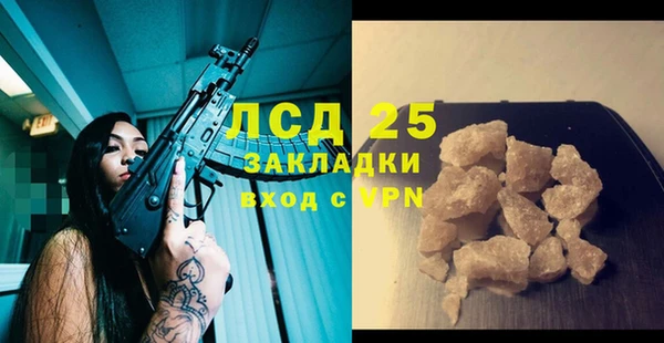 МДМА Арсеньев