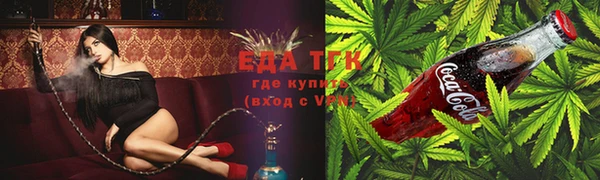 МДМА Арсеньев