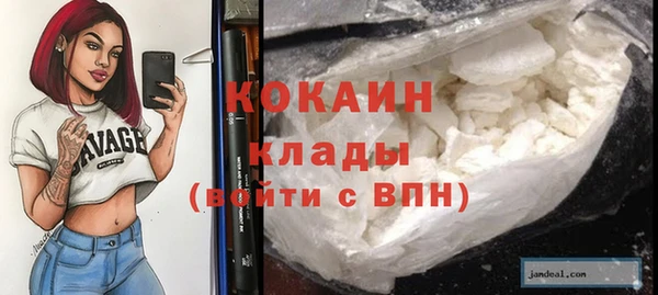 MESCALINE Армянск