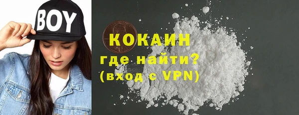 MESCALINE Армянск