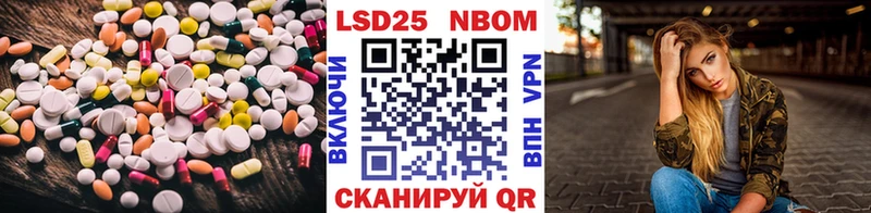 Лсд 25 экстази ecstasy OMG ССЫЛКА Советск
