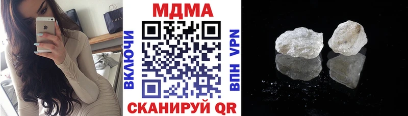 МДМА VHQ  Советск 