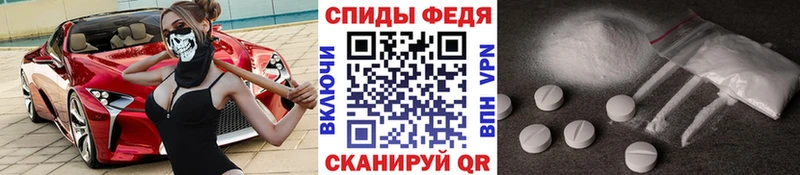 где продают   hydra ТОР  МЕТАМФЕТАМИН пудра  Советск 
