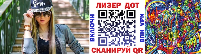 MEGA tor Советск Марки NBOMe 1,5мг