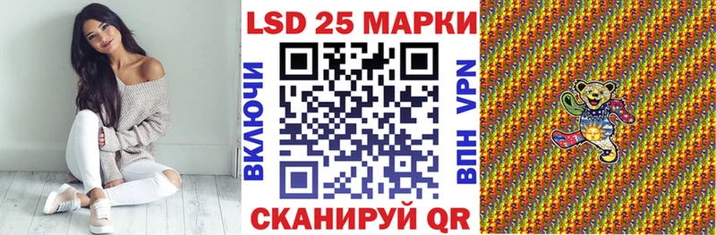 Наркотические марки 1,5мг Советск