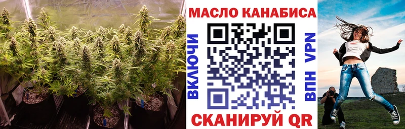 где можно купить наркотик  МЕГА вход  ТГК гашишное масло  Советск 